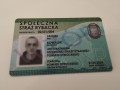 LEGITYMACJA  PERSONALIZOWANA STRAŻNIKA SPOŁECZNEJ STRAŻY RYBACKIEJ